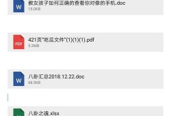 华语娱乐八卦爆料是真的吗