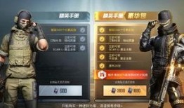 和平精英ss二赛季爆料视频,揭秘爆料视频中的精彩亮点与全新内容