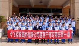 金华高中爆料新闻,揭秘校园风云事件背后的真相
