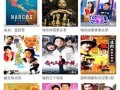 狐狸影音在线观看,畅享在线视听盛宴，尽在指尖