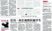 牛哥最新爆料新闻报道,最新新闻报道深度解析