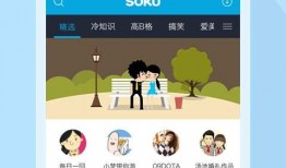 菠萝哥哥爆料视频下载,精彩内容抢先看