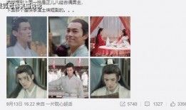 古偶男主爆料视频,爆料视频背后的惊人真相