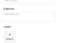 小程序最新最全爆料,功能升级、玩法革新，一网打尽！