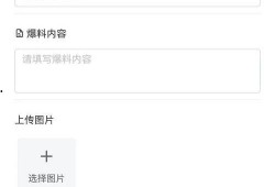 小程序最新最全爆料,功能升级、玩法革新，一网打尽！
