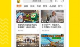 优酷绯闻爆料视频下载安装,轻松获取热门内容