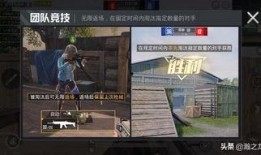 和平精英ss二赛季爆料视频,揭秘爆料视频中的精彩亮点与全新内容