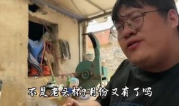 爆料老头特效视频大全,奇幻视觉盛宴