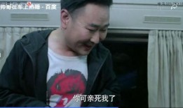 圈内大哥爆料视频完整版