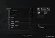 幻15最新爆料,揭秘神秘剧情与角色动向
