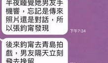 情感新闻爆料怎么写好,爆料背后的真相与情感纠葛