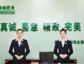 幸福美地物业新闻爆料,揭秘社区美好生活的背后故事