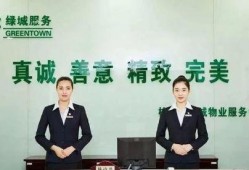 幸福美地物业新闻爆料,揭秘社区美好生活的背后故事