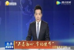 格林最新爆料新闻联播,新闻联播最新爆料背后的真相