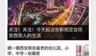 承德新闻线索爆料举报,举报行动助力社会和谐
