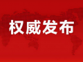 嘎嘎哥最新爆料消息视频