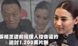 娱乐吃瓜骗局是真的吗,真相与警示