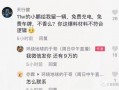 爆料博主不露脸视频,揭秘背后惊人真相