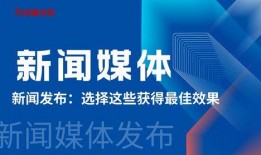 如何向广州新闻媒体爆料,如何有效传递信息
