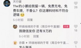 爆料搞笑博主视频,笑料百出，笑到肚子疼！