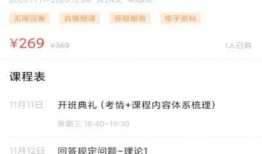 中公老师爆料微博视频