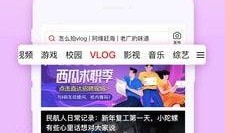 西瓜视频扒爷爆料,西瓜视频幕后真相大曝光！