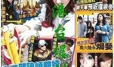 关于养小鬼的爆料视频大全,爆料视频大全深度解析