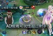 王者荣耀爆料和视频,爆料与视频深度解析