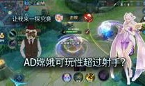王者荣耀爆料和视频,爆料与视频深度解析