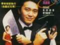 电影花街狂奔在线观看,激情四溢的都市追逐战