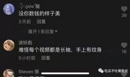 抖音网红吃瓜聊天记录,揭秘娱乐圈幕后故事