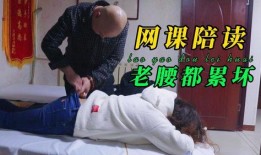 陪读女生爆料视频,揭秘留学生活背后的真实故事
