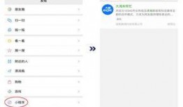 小程序最新最全爆料,功能升级、玩法革新，一网打尽！
