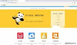 免费的吃瓜网盘,畅享海量资源，轻松分享快乐时光
