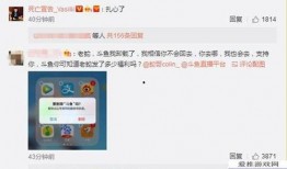 小福贵微博爆料事件视频,揭秘背后真相
