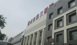 霸州第三医院爆料事件最新,真相与争议交织的医患关系风云