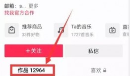 投稿搞笑爆料视频怎么做