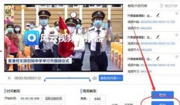 投稿搞笑爆料视频怎么做