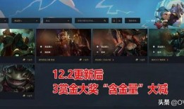 最新赏金爆料,巨额悬赏背后的神秘事件