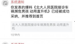 今日头条能不能爆料新闻,揭秘爆料新闻背后的真相