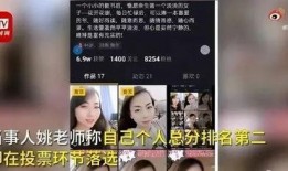 七位师傅爆料视频,视频爆料背后的惊人真相