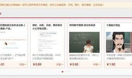 娱乐圈准确爆料百度云,揭秘百度云背后的娱乐风云