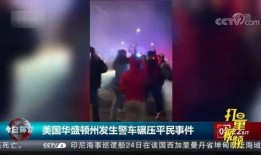 沈阳大海爆料事件视频曝光,视频曝光揭示惊人真相