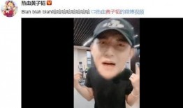 青年雷子爆料是真的吗视频,真相究竟如何？