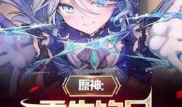 原神芙宁娜最新爆料图片,原神女神的神秘蜕变