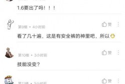 bjyx爆料视频,精彩瞬间与幕后故事