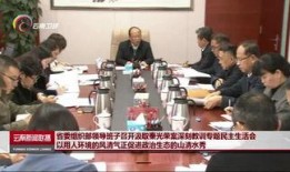 云南电视台新闻爆料,揭秘神秘事件背后的真相