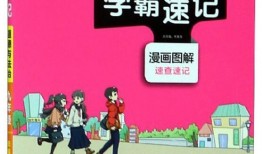 道德与法治在线观看,探索法治精神与道德修养的深度解读