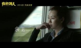 11日11夜在线观看,惊悚之夜，在线惊悚盛宴
