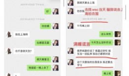 微信吃瓜群免费2022,揭秘年度热门事件